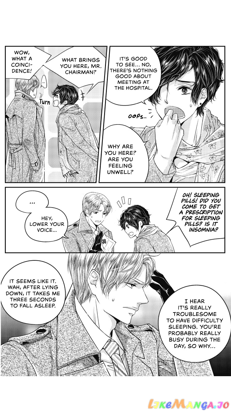 He And His Dating Style chapter 2 - page 12