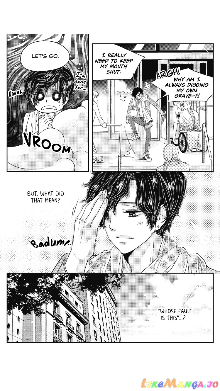 He And His Dating Style chapter 2 - page 17