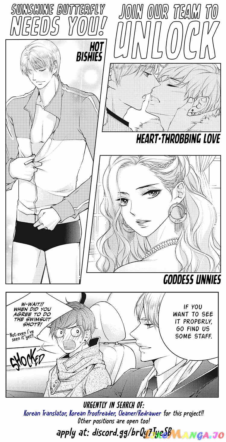 He And His Dating Style chapter 2 - page 26