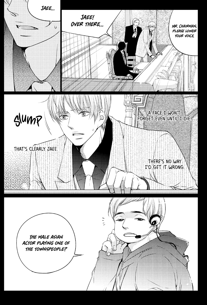 He And His Dating Style chapter 15 - page 6