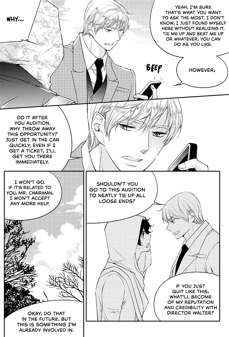 He And His Dating Style chapter 17 - page 25