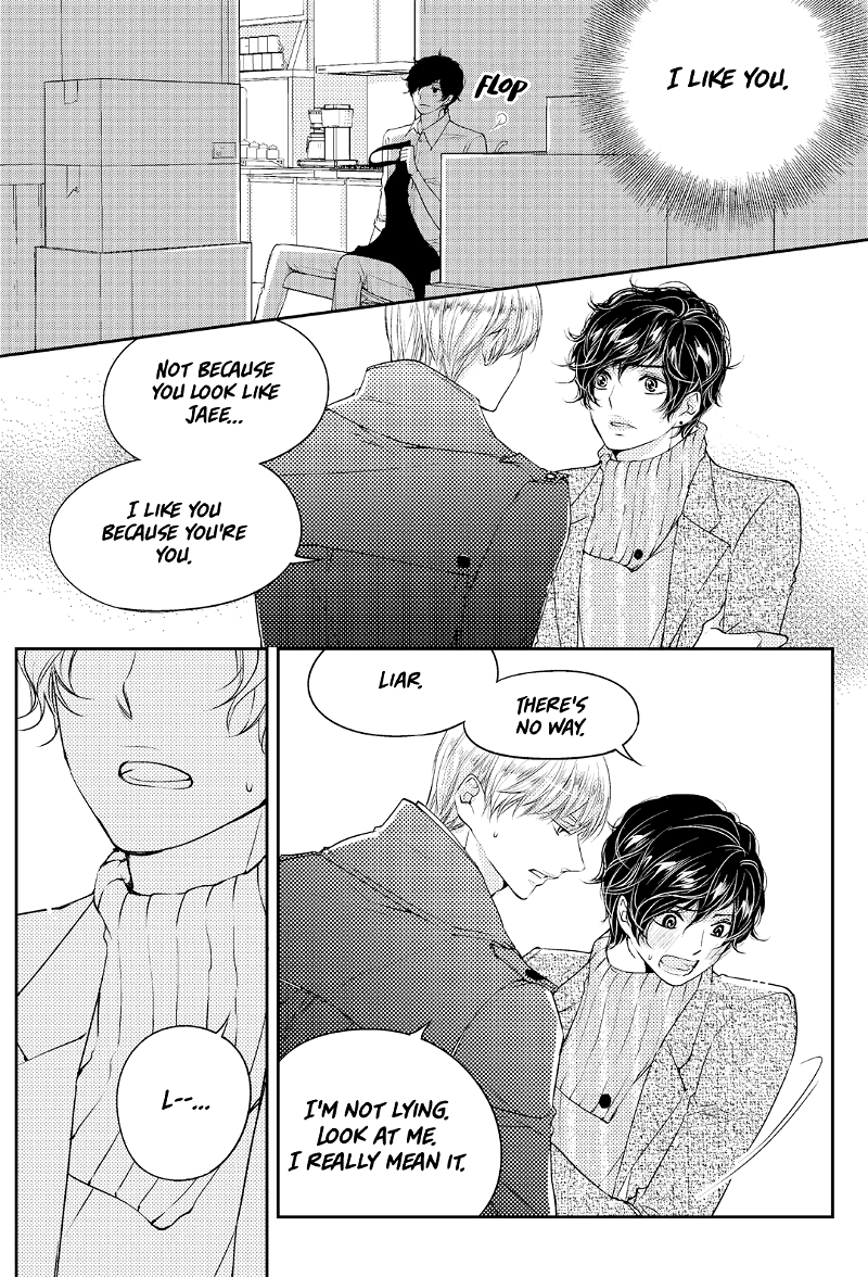 He And His Dating Style chapter 17 - page 5