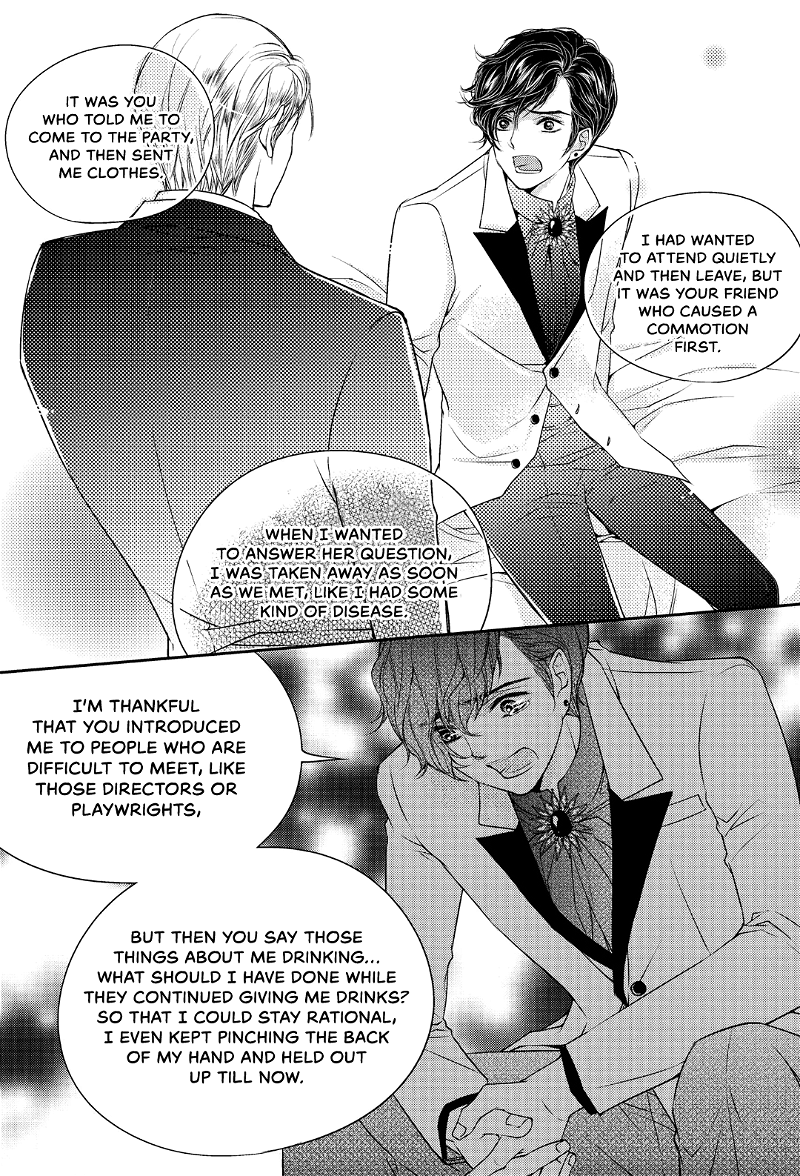 He And His Dating Style chapter 8 - page 14