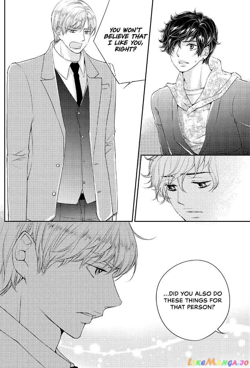 He And His Dating Style chapter 18 - page 14