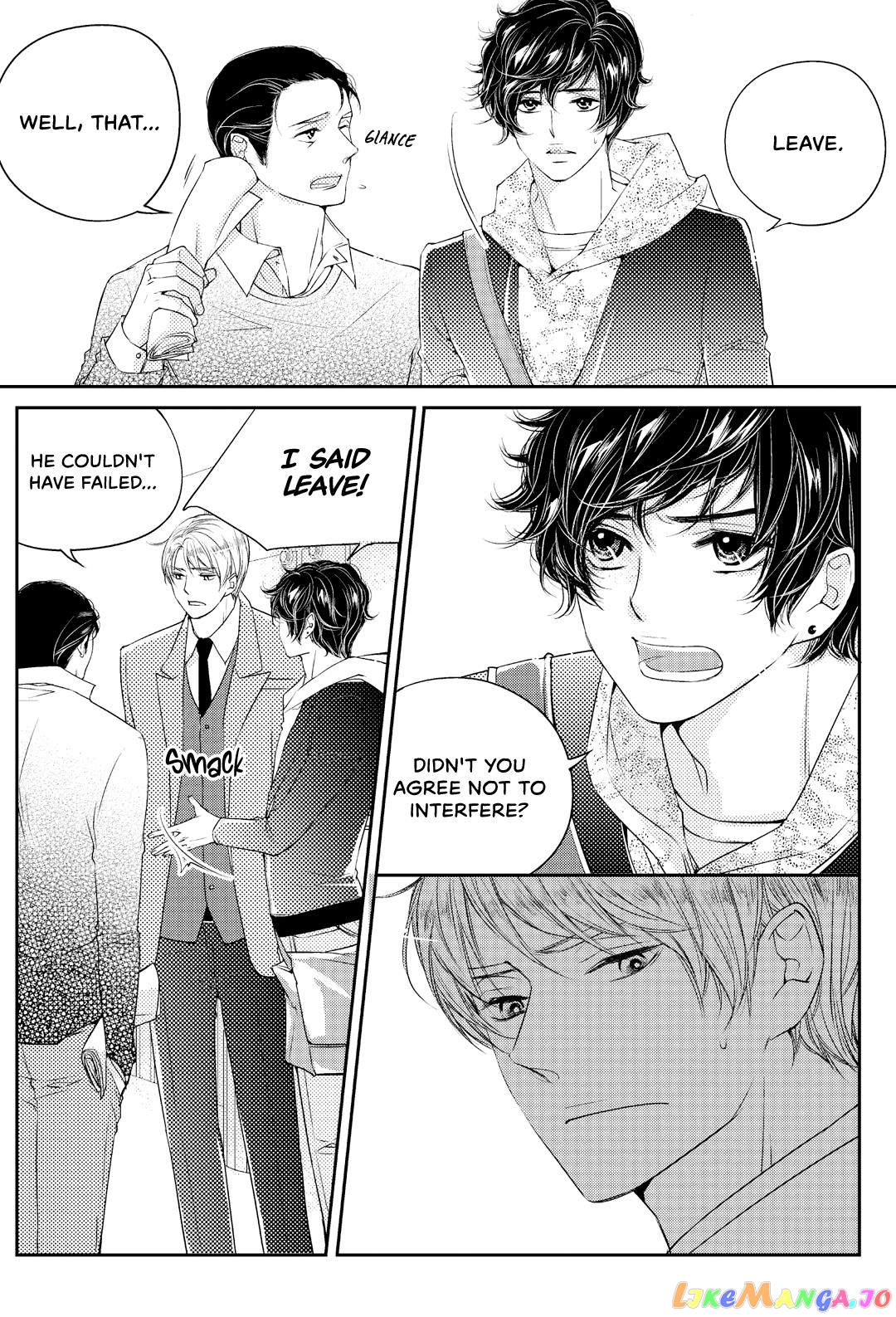 He And His Dating Style chapter 18 - page 4