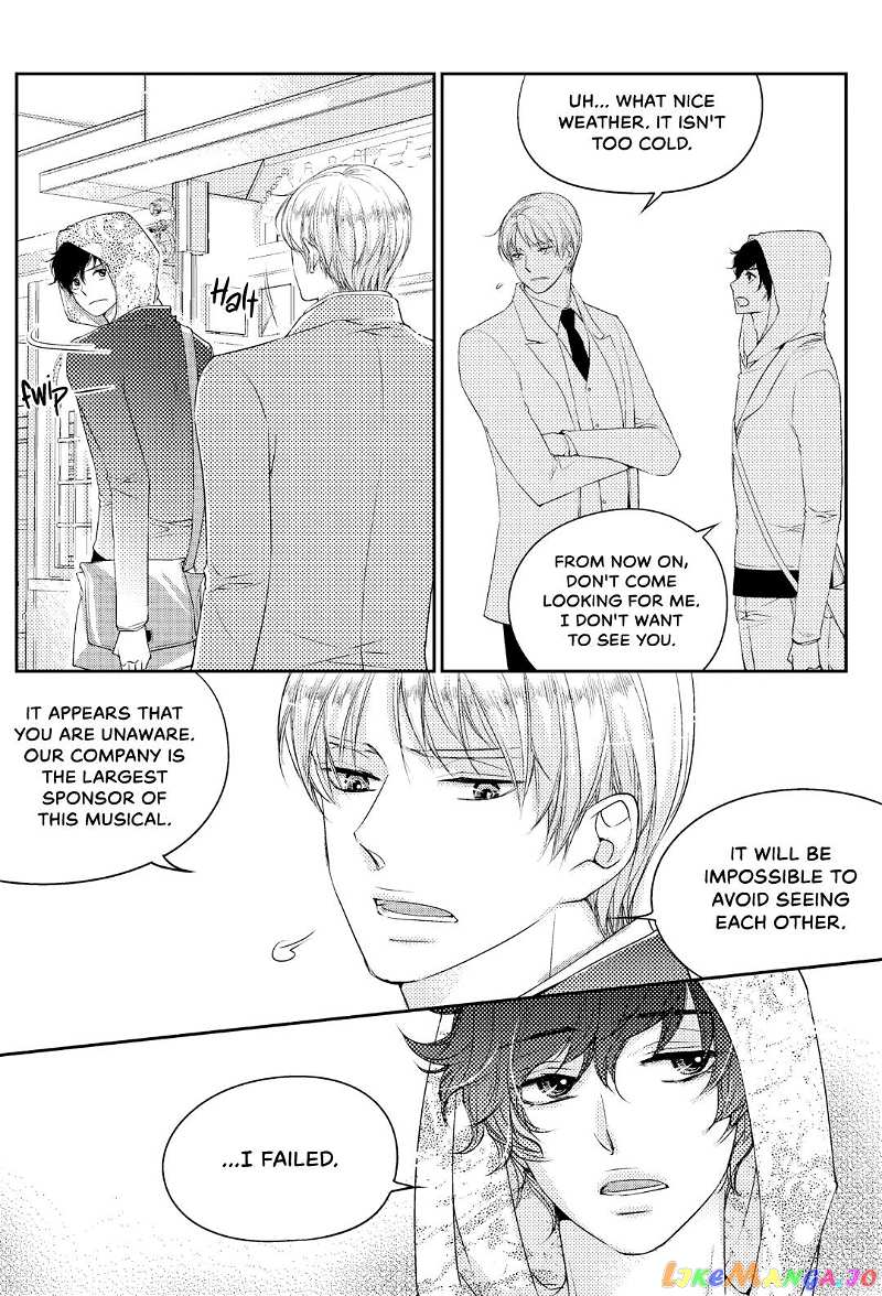 He And His Dating Style chapter 18 - page 6