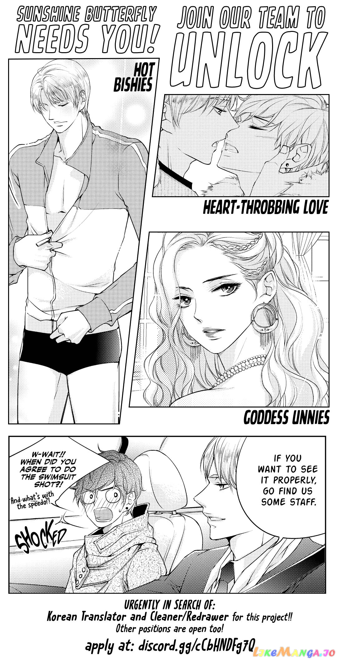 He And His Dating Style chapter 20 - page 25