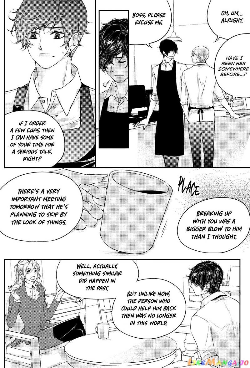 He And His Dating Style chapter 21 - page 6