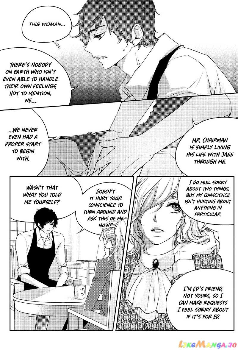 He And His Dating Style chapter 21 - page 7
