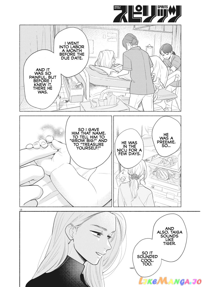 It Looks Like My Son Has Been Reincarnated into Another World chapter 1 - page 16