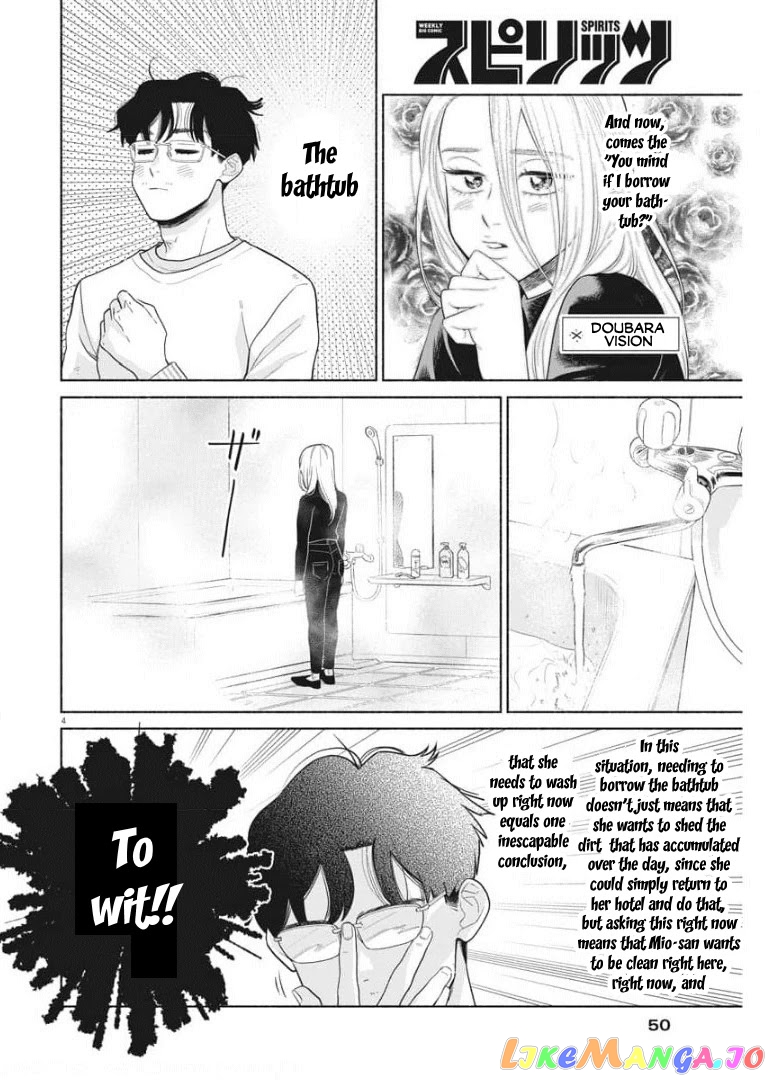 It Looks Like My Son Has Been Reincarnated into Another World chapter 2 - page 4