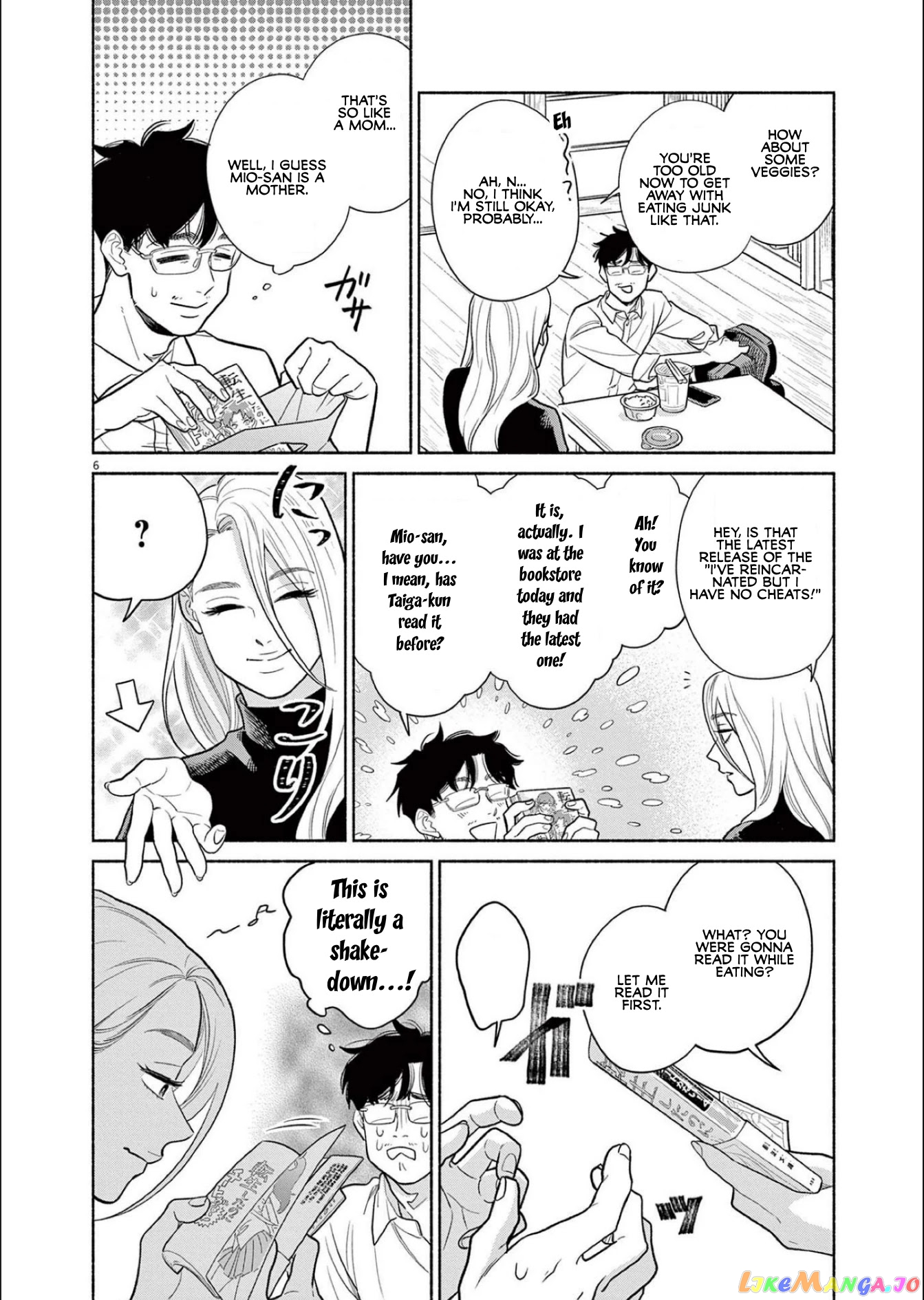 It Looks Like My Son Has Been Reincarnated into Another World chapter 3 - page 6