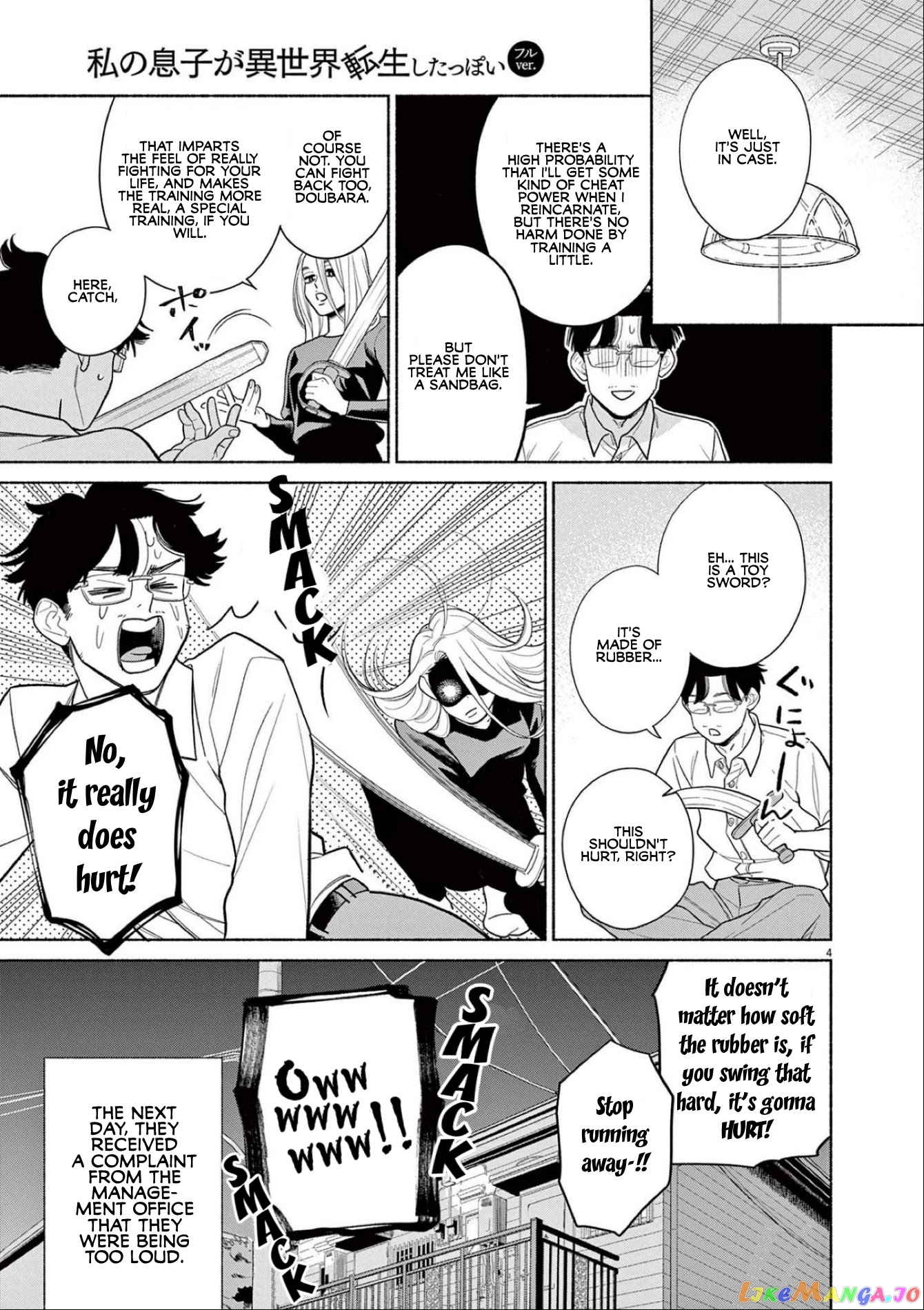 It Looks Like My Son Has Been Reincarnated into Another World chapter 10 - page 4