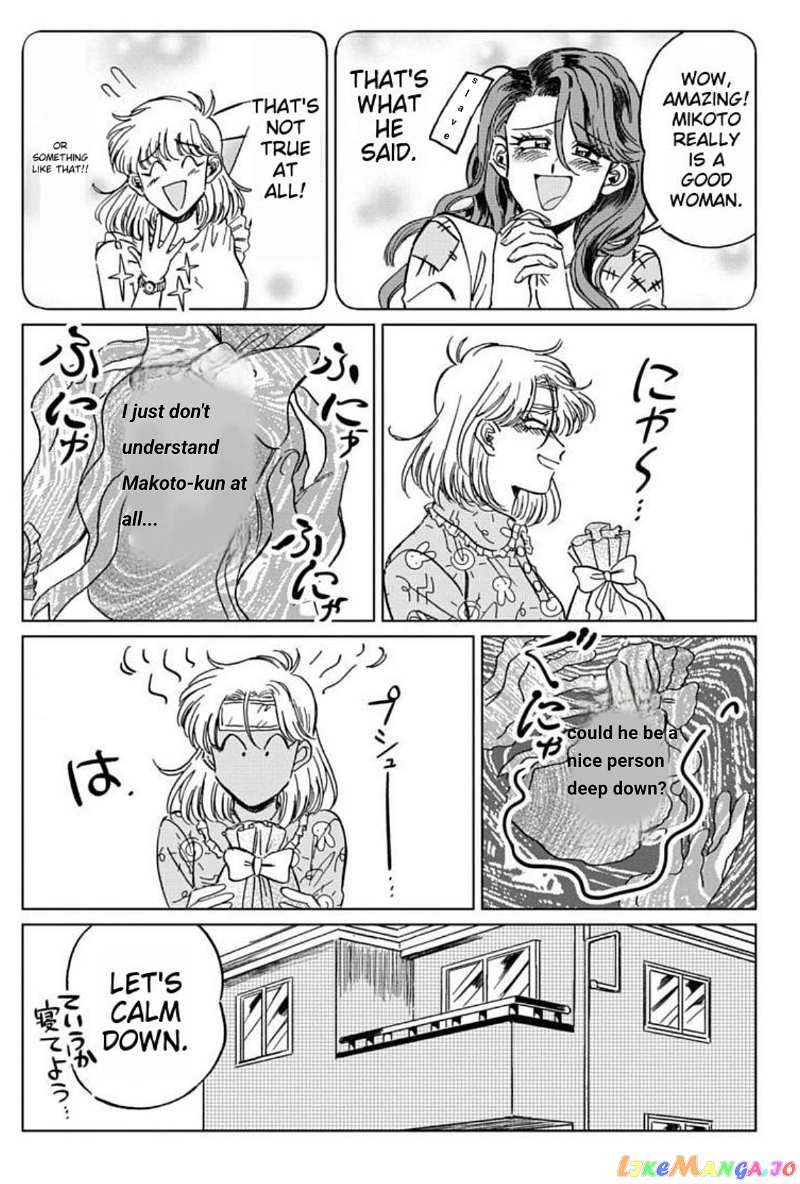Iyagatteru Kimi ga Suki chapter 6 - page 16