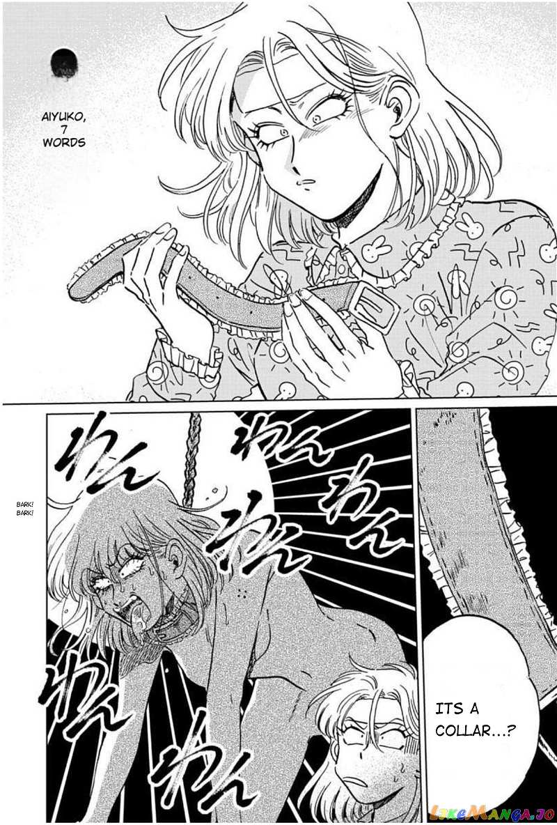 Iyagatteru Kimi ga Suki chapter 7 - page 2