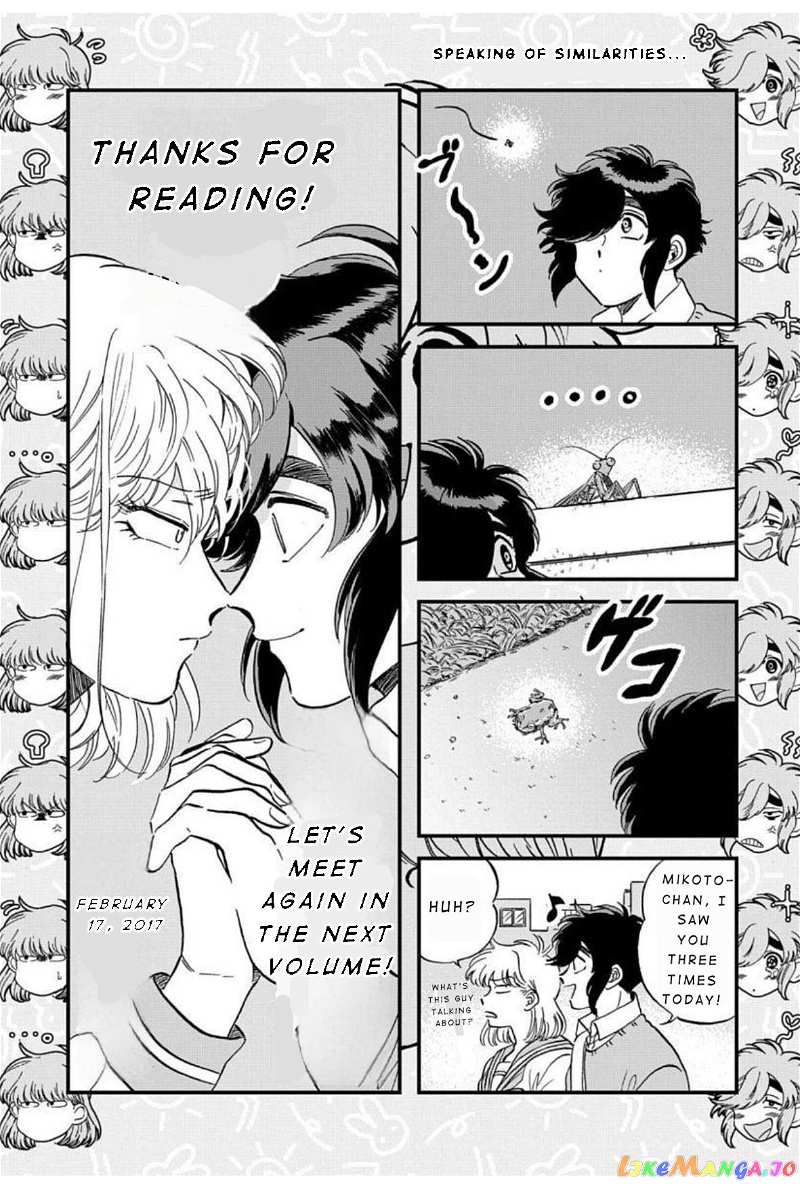 Iyagatteru Kimi ga Suki chapter 7 - page 25