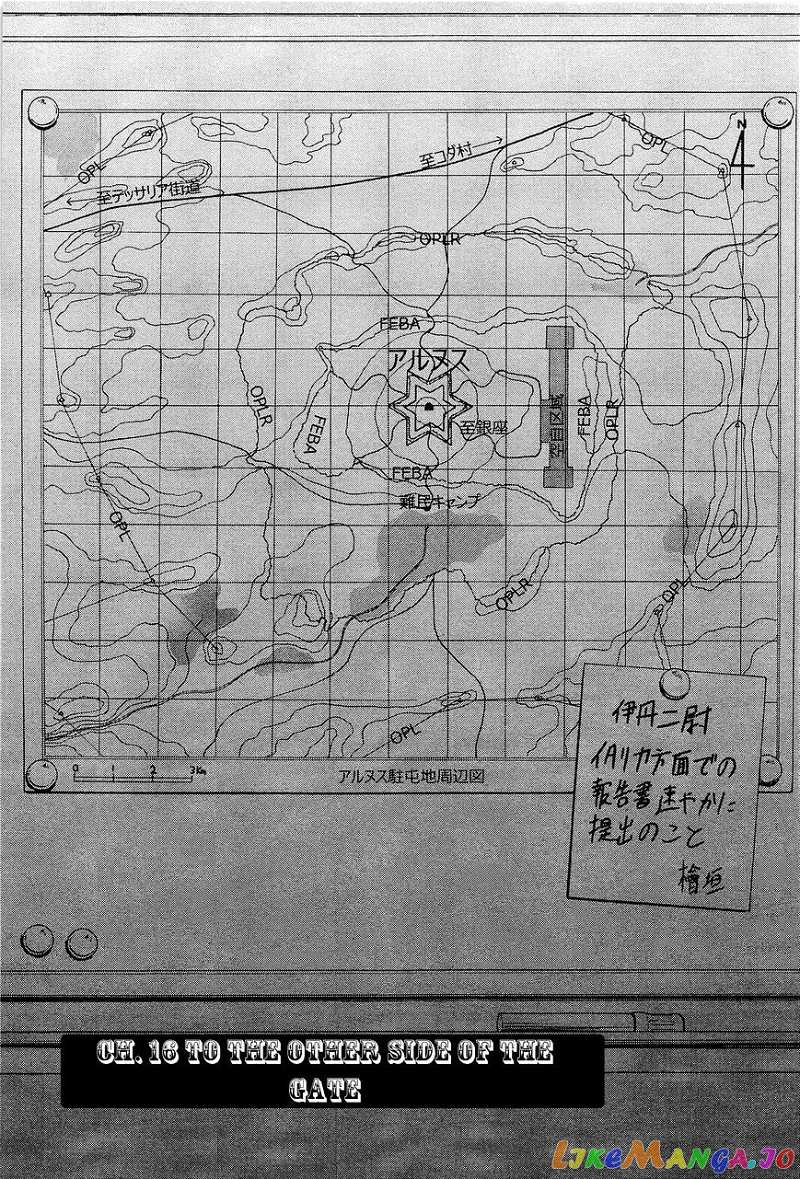Gate - Jietai Kare no Chi nite, Kaku Tatakeri chapter 16 - page 1