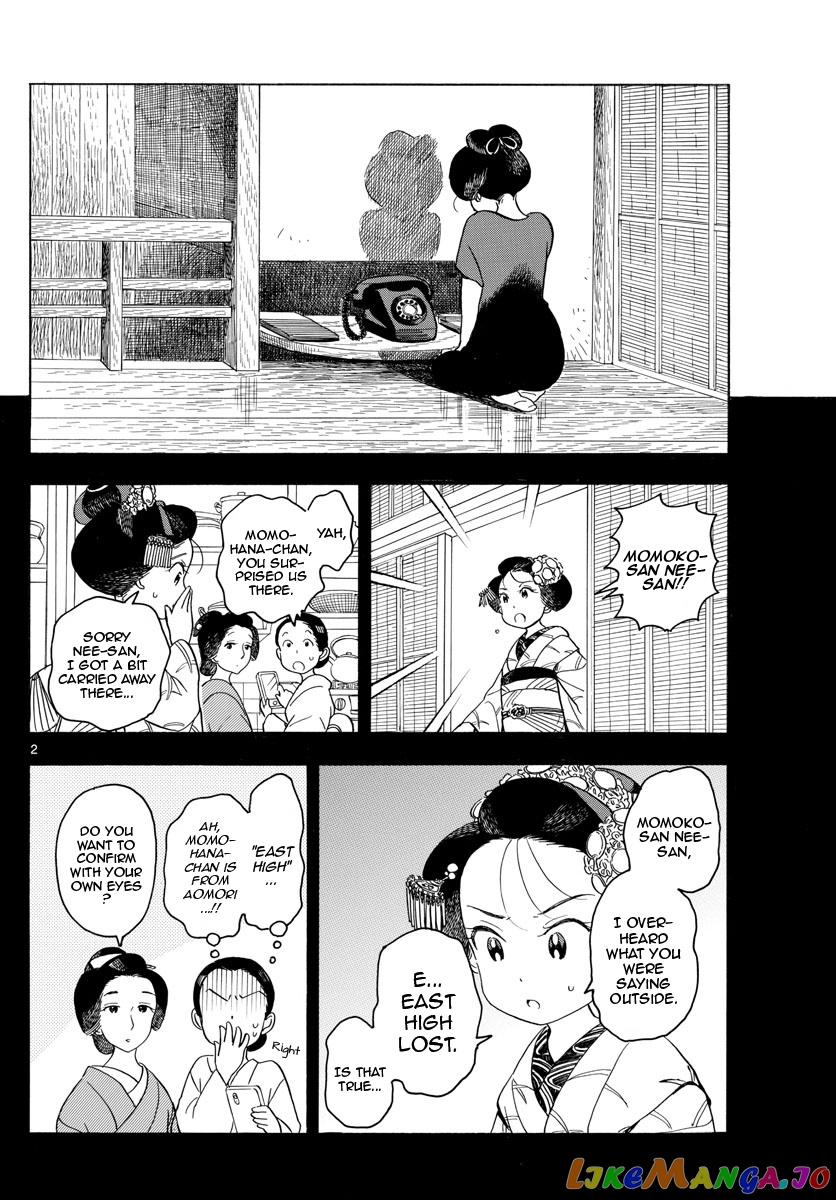 Kiyo in Kyoto: From the Maiko House chapter 128 - page 2