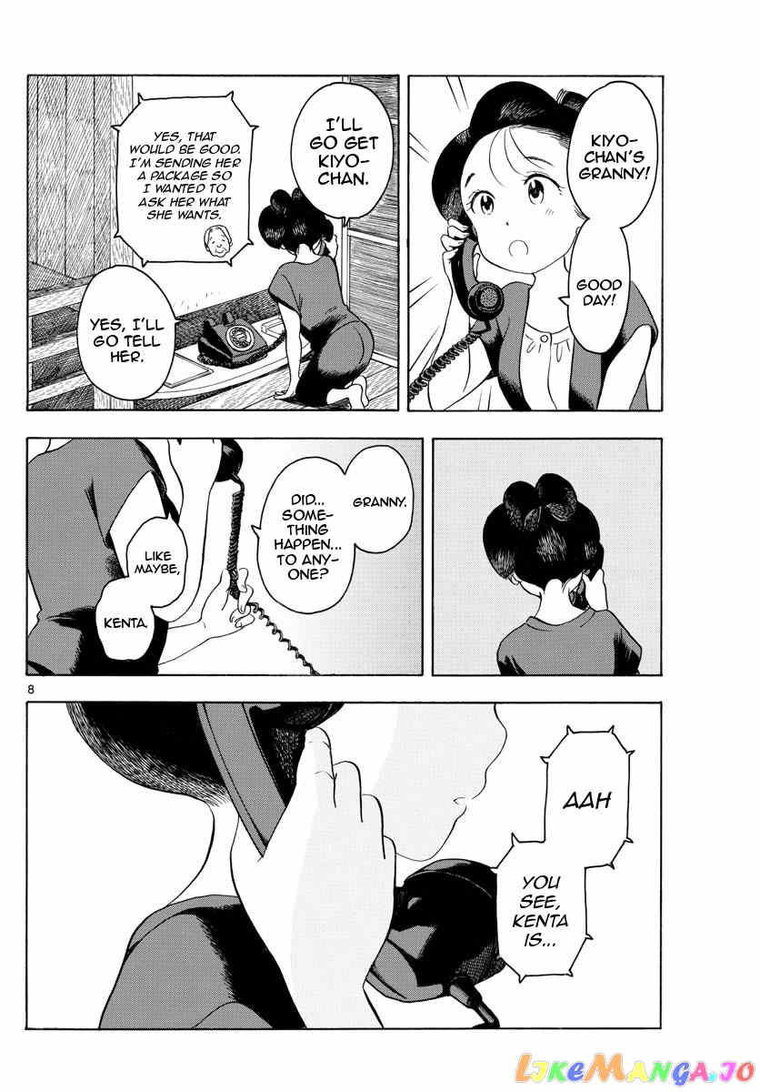 Kiyo in Kyoto: From the Maiko House chapter 128 - page 8