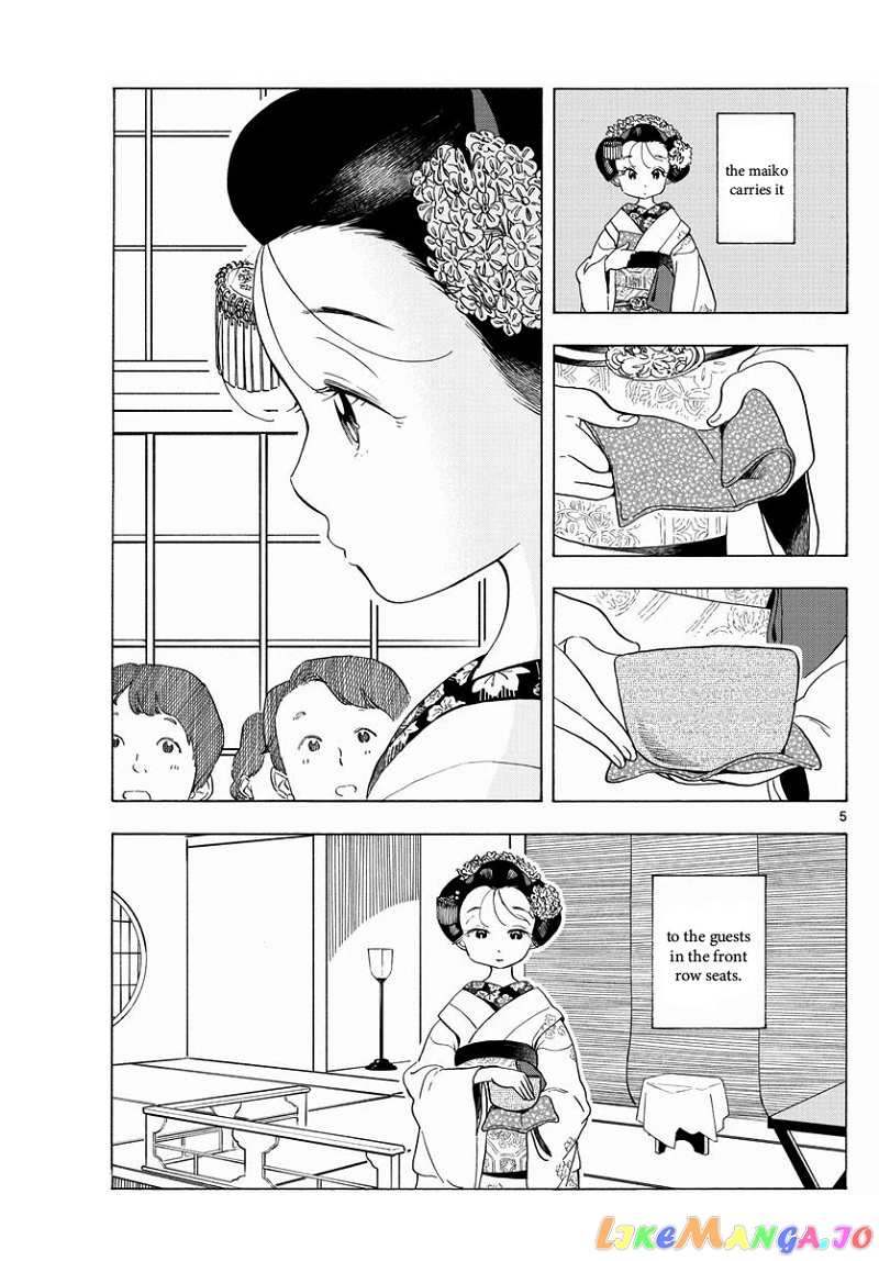 Kiyo in Kyoto: From the Maiko House chapter 199 - page 5