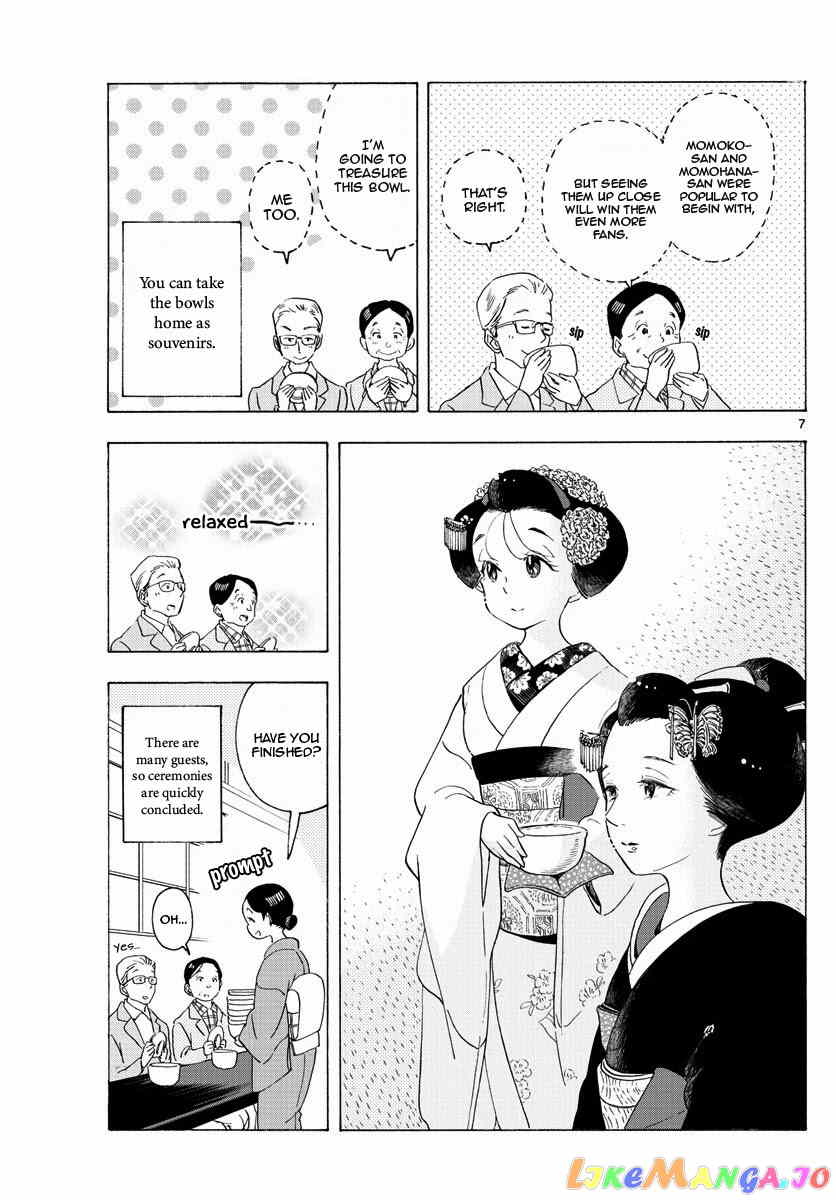 Kiyo in Kyoto: From the Maiko House chapter 199 - page 7