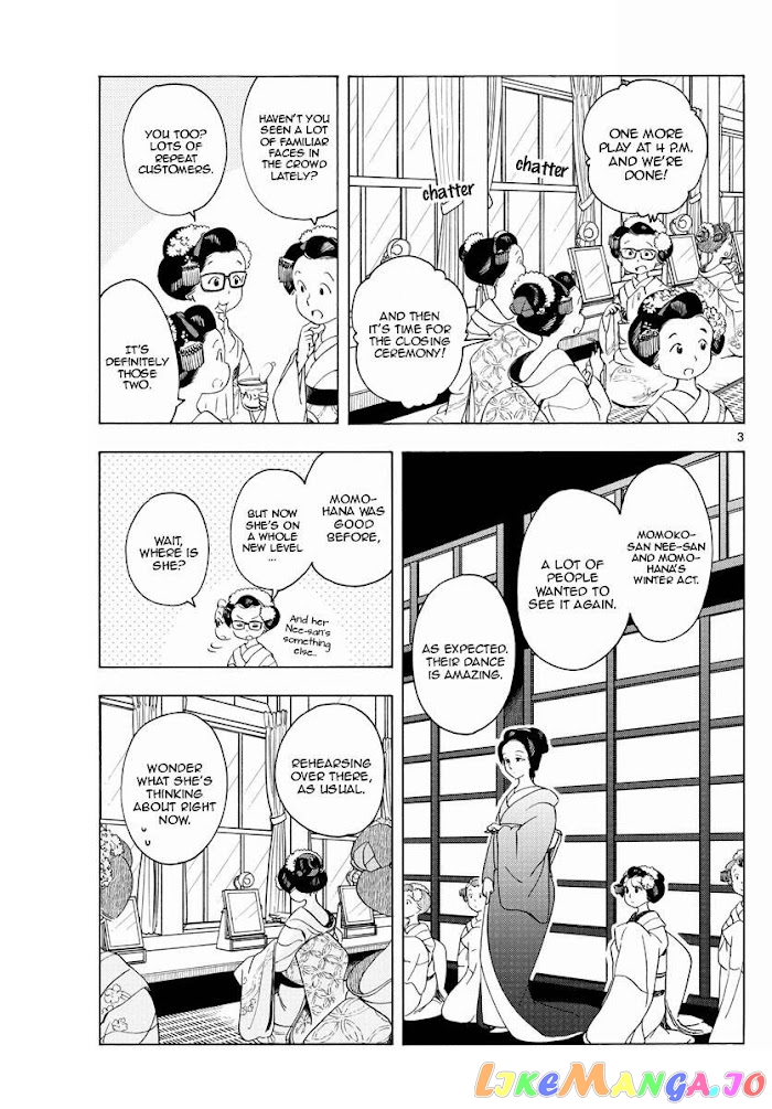 Kiyo in Kyoto: From the Maiko House chapter 200 - page 3