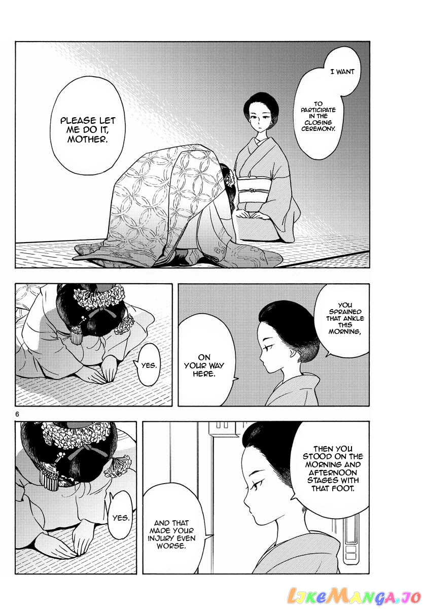 Kiyo in Kyoto: From the Maiko House chapter 201 - page 6