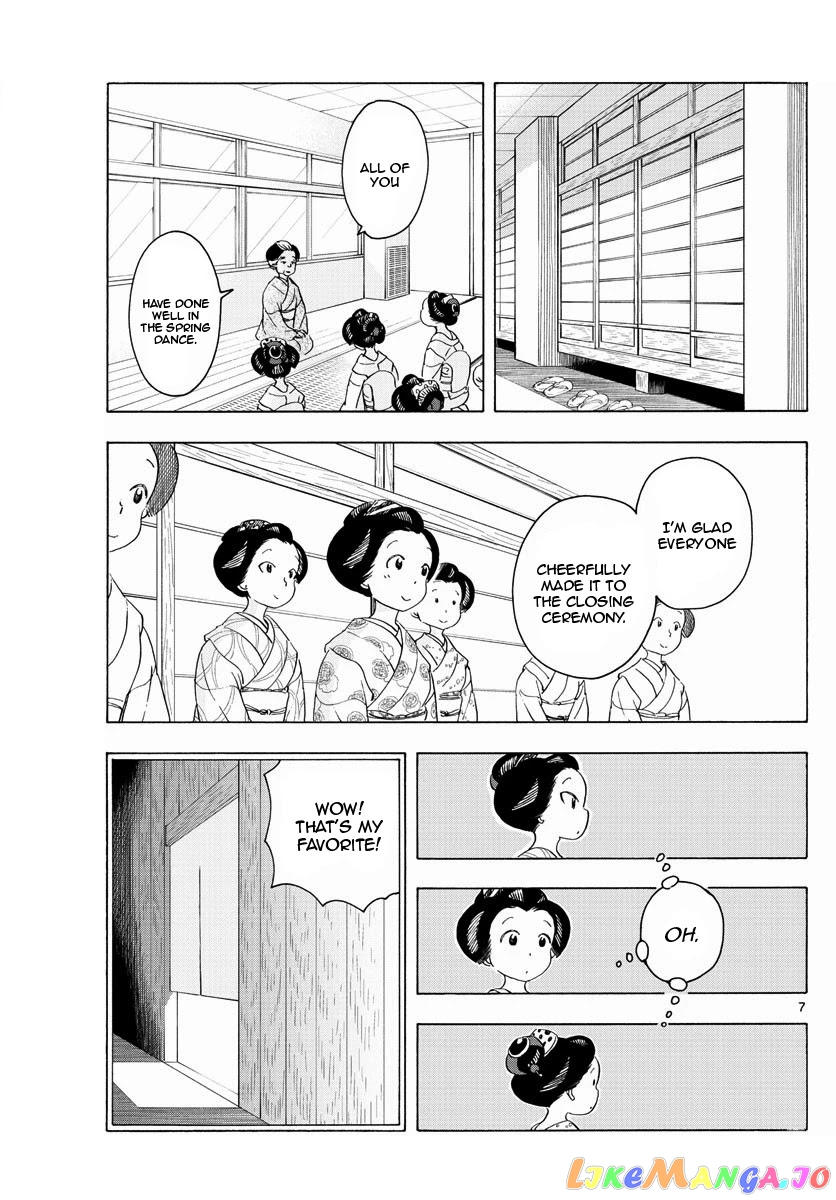 Kiyo in Kyoto: From the Maiko House chapter 206 - page 7