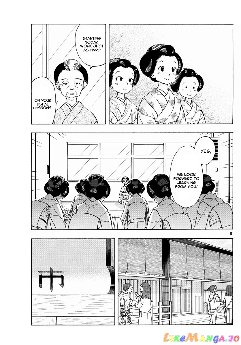 Kiyo in Kyoto: From the Maiko House chapter 206 - page 9