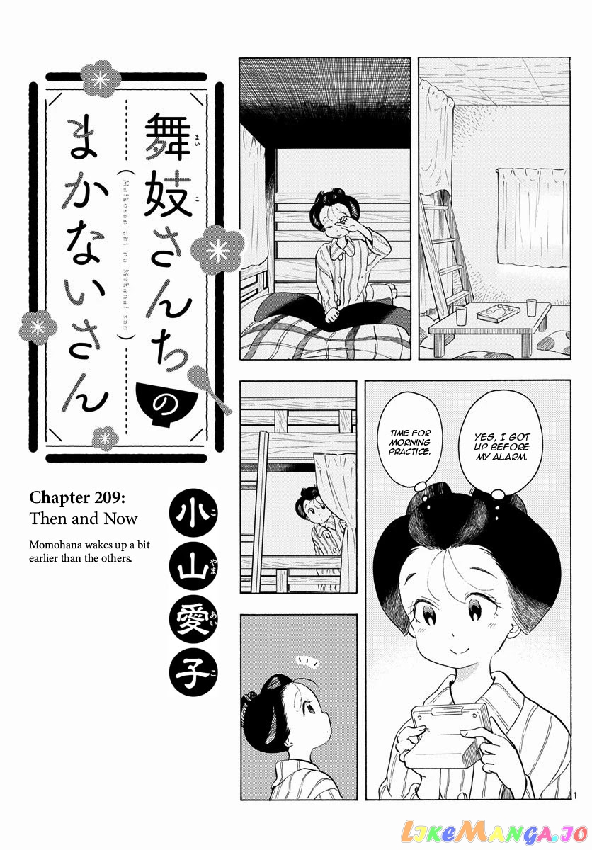 Kiyo in Kyoto: From the Maiko House chapter 209 - page 1