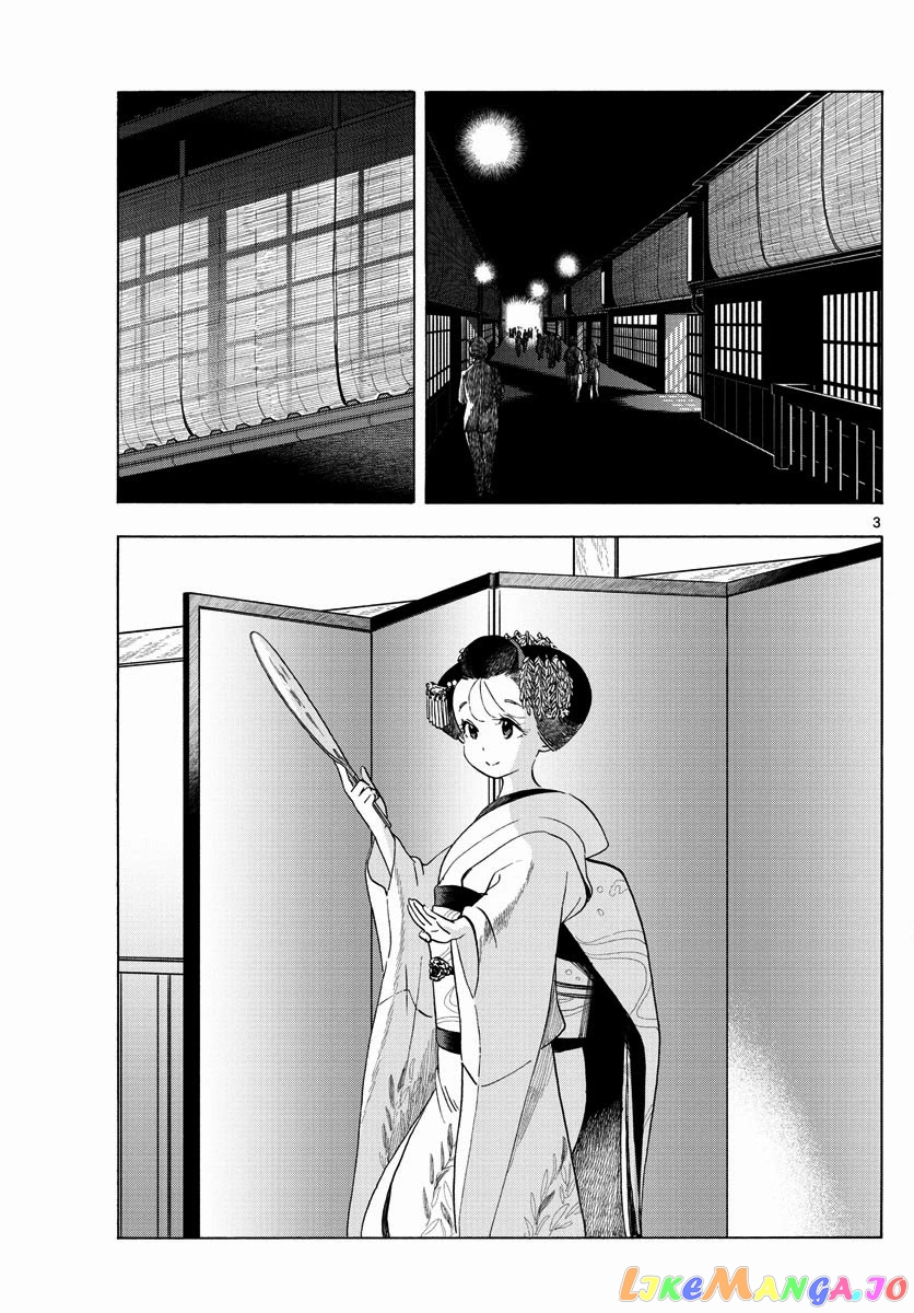 Kiyo in Kyoto: From the Maiko House chapter 209 - page 3