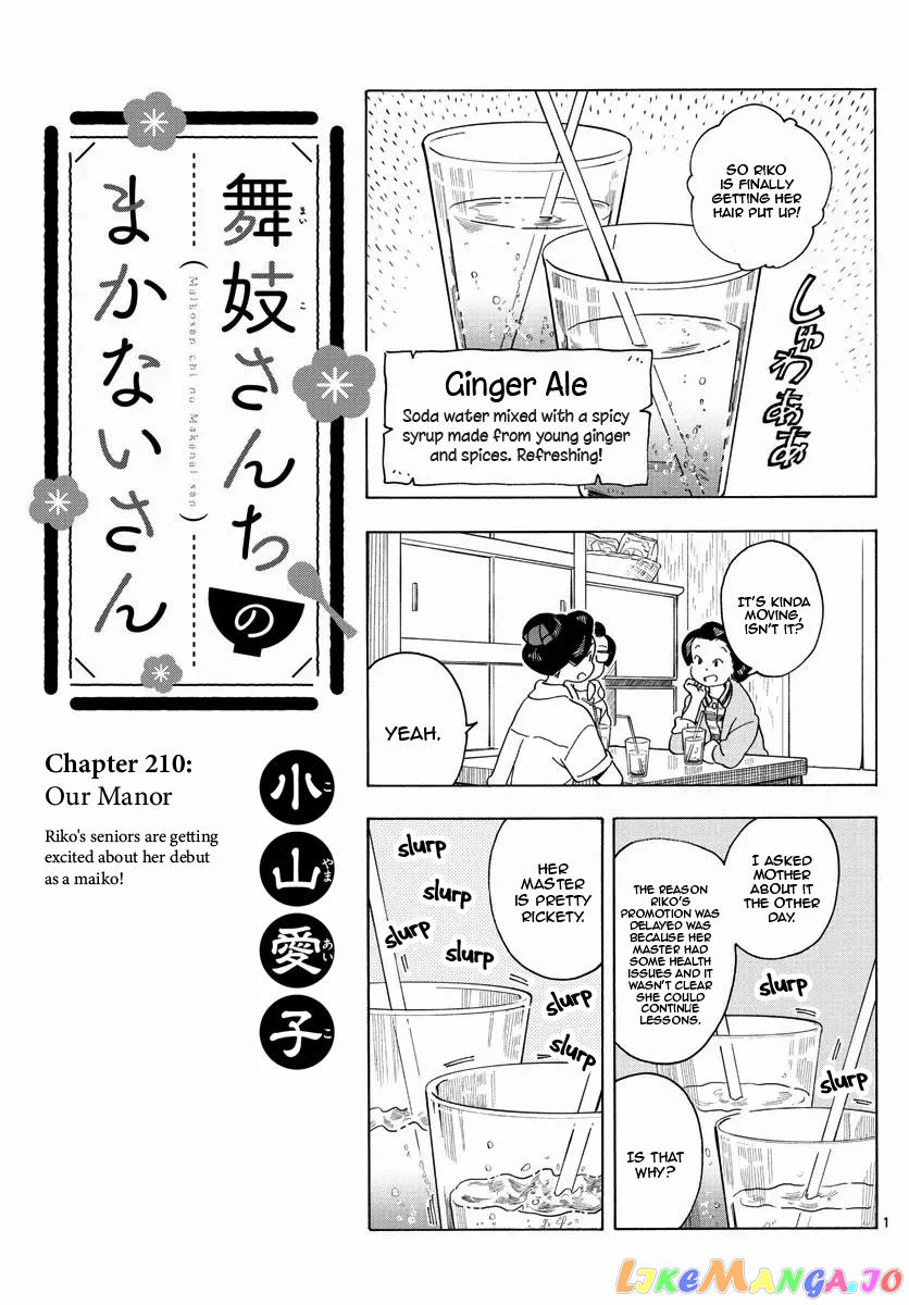 Kiyo in Kyoto: From the Maiko House chapter 210 - page 1