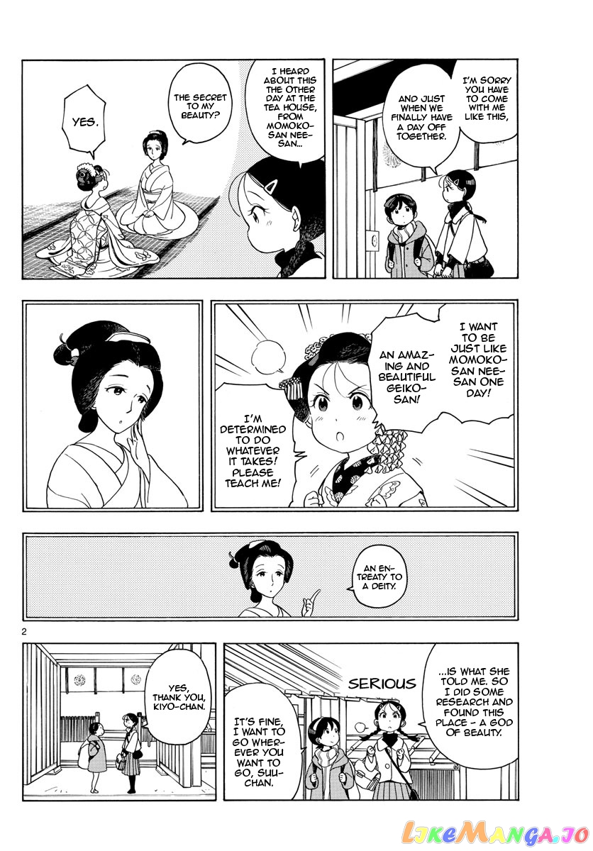 Kiyo in Kyoto: From the Maiko House chapter 150 - page 2