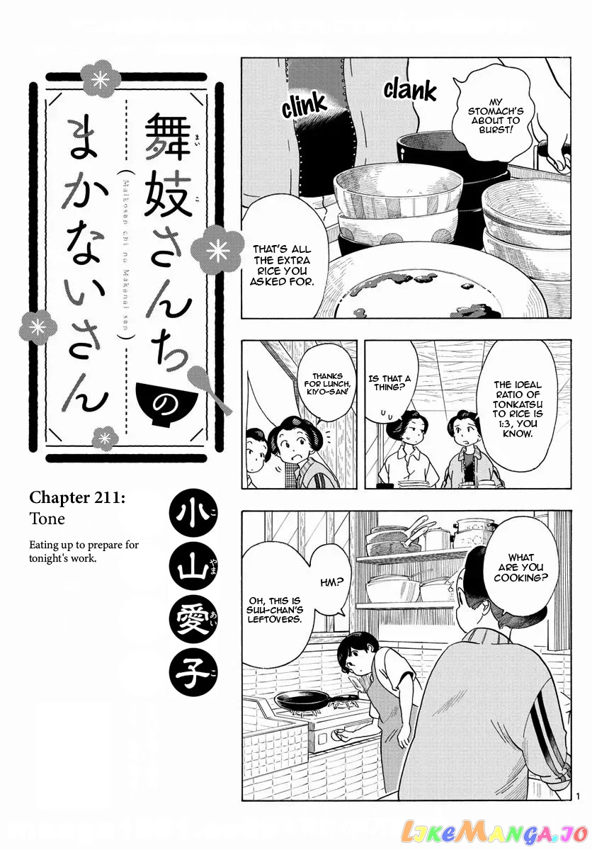 Kiyo in Kyoto: From the Maiko House chapter 211 - page 1