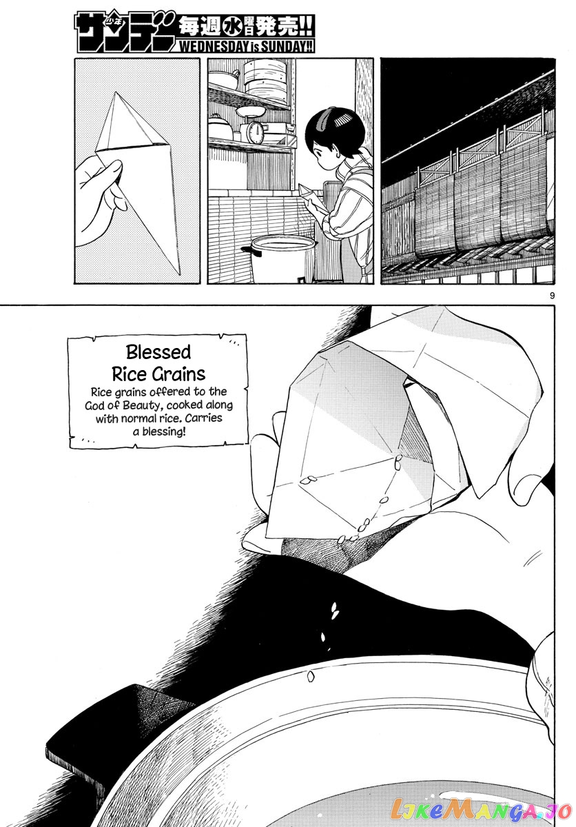 Kiyo in Kyoto: From the Maiko House chapter 151 - page 8