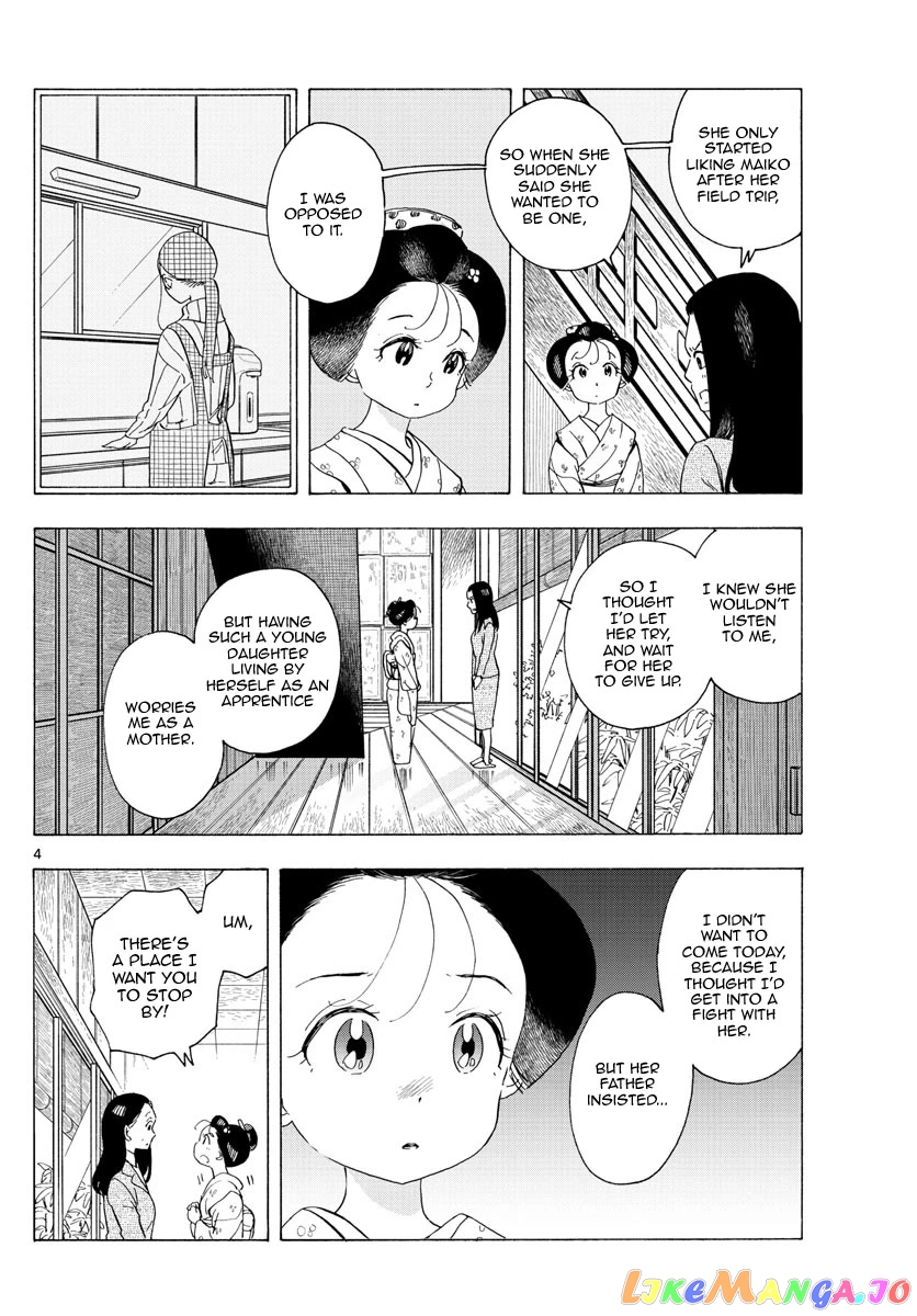 Kiyo in Kyoto: From the Maiko House chapter 217 - page 4