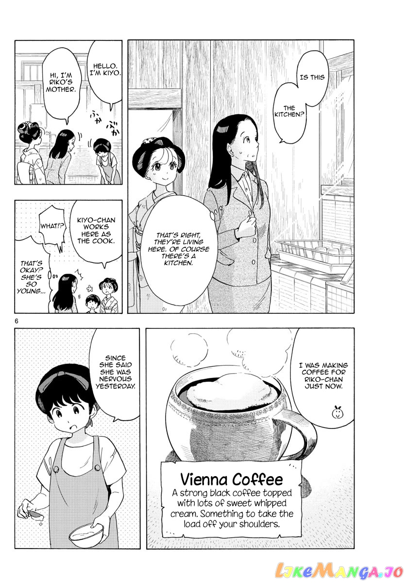 Kiyo in Kyoto: From the Maiko House chapter 217 - page 6