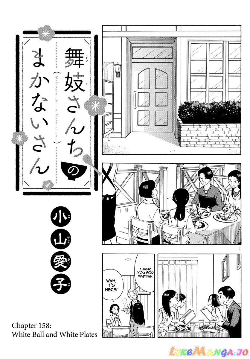 Kiyo in Kyoto: From the Maiko House chapter 158 - page 1