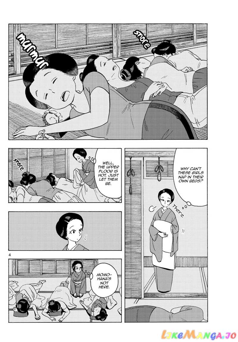 Kiyo in Kyoto: From the Maiko House chapter 220 - page 4