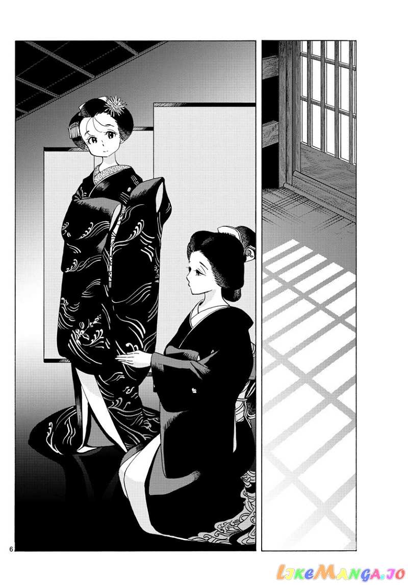 Kiyo in Kyoto: From the Maiko House chapter 220 - page 6