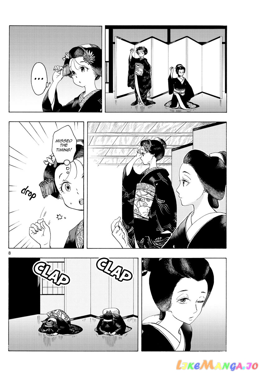 Kiyo in Kyoto: From the Maiko House chapter 220 - page 8