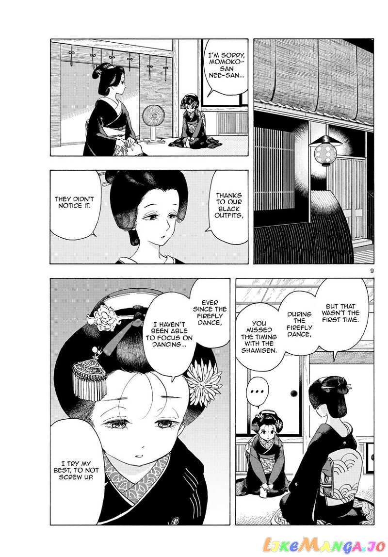Kiyo in Kyoto: From the Maiko House chapter 220 - page 9