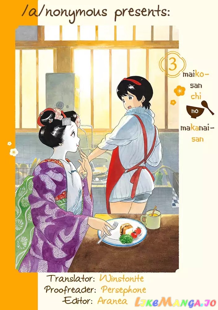 Kiyo in Kyoto: From the Maiko House chapter 30.5 - page 16