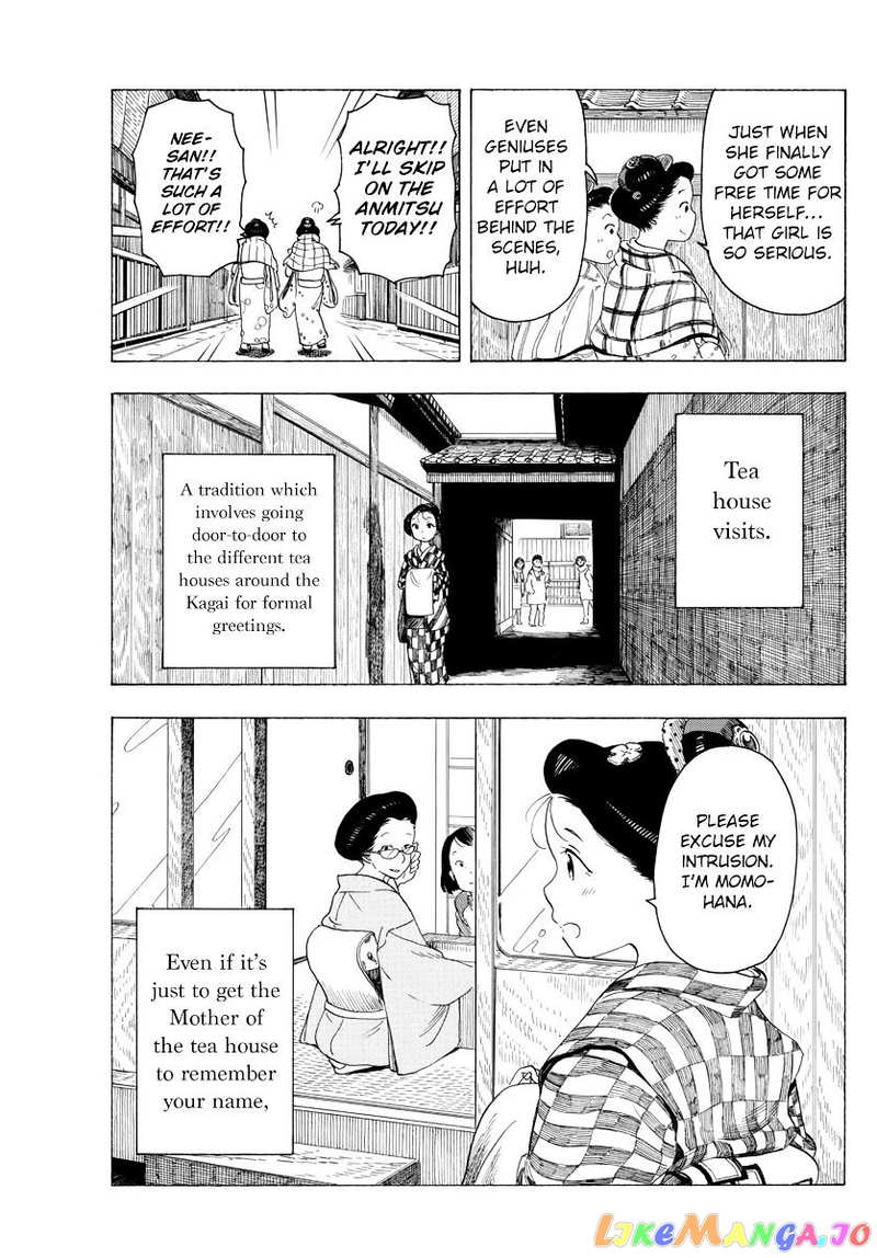 Kiyo in Kyoto: From the Maiko House chapter 32 - page 3