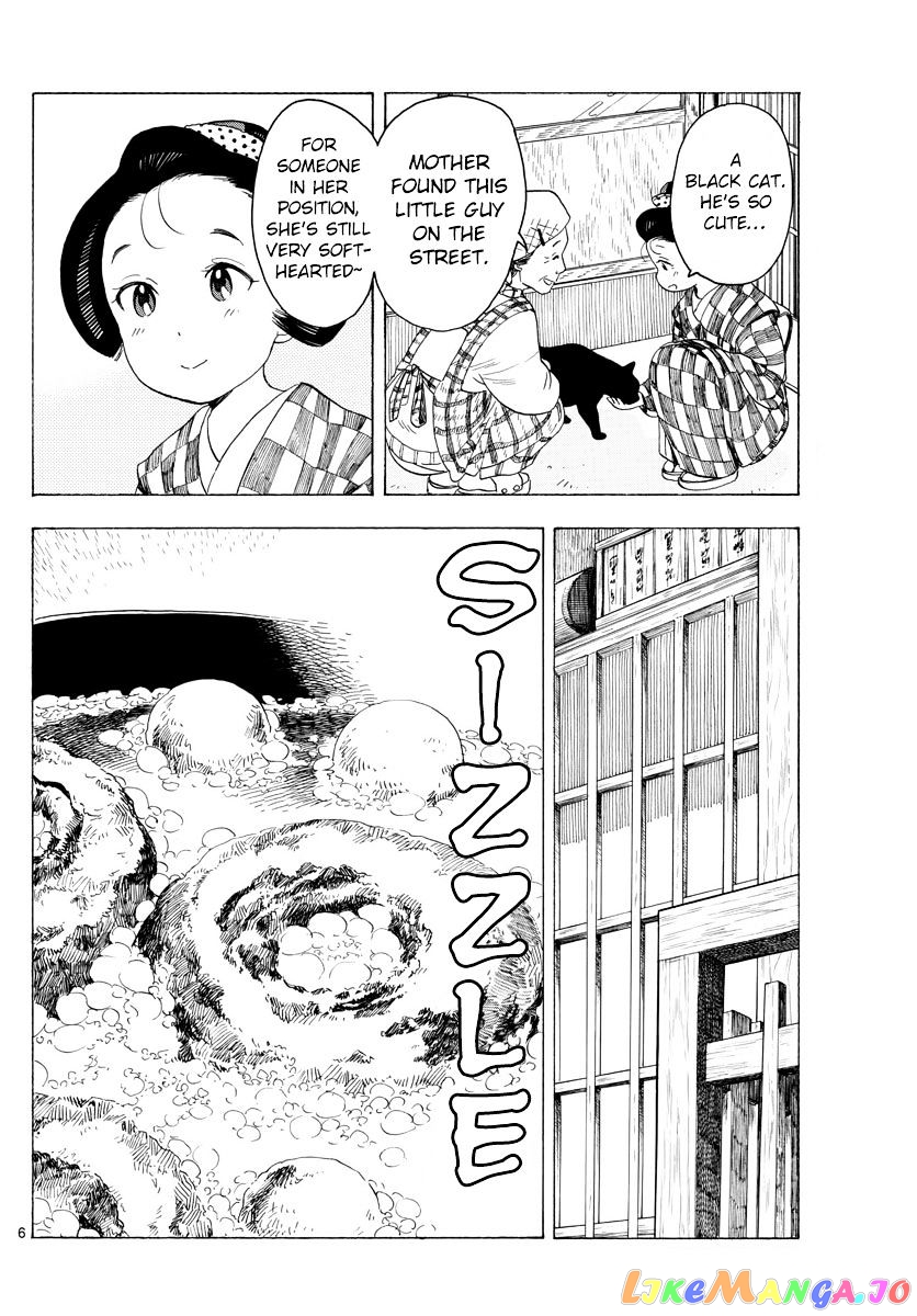 Kiyo in Kyoto: From the Maiko House chapter 32 - page 6