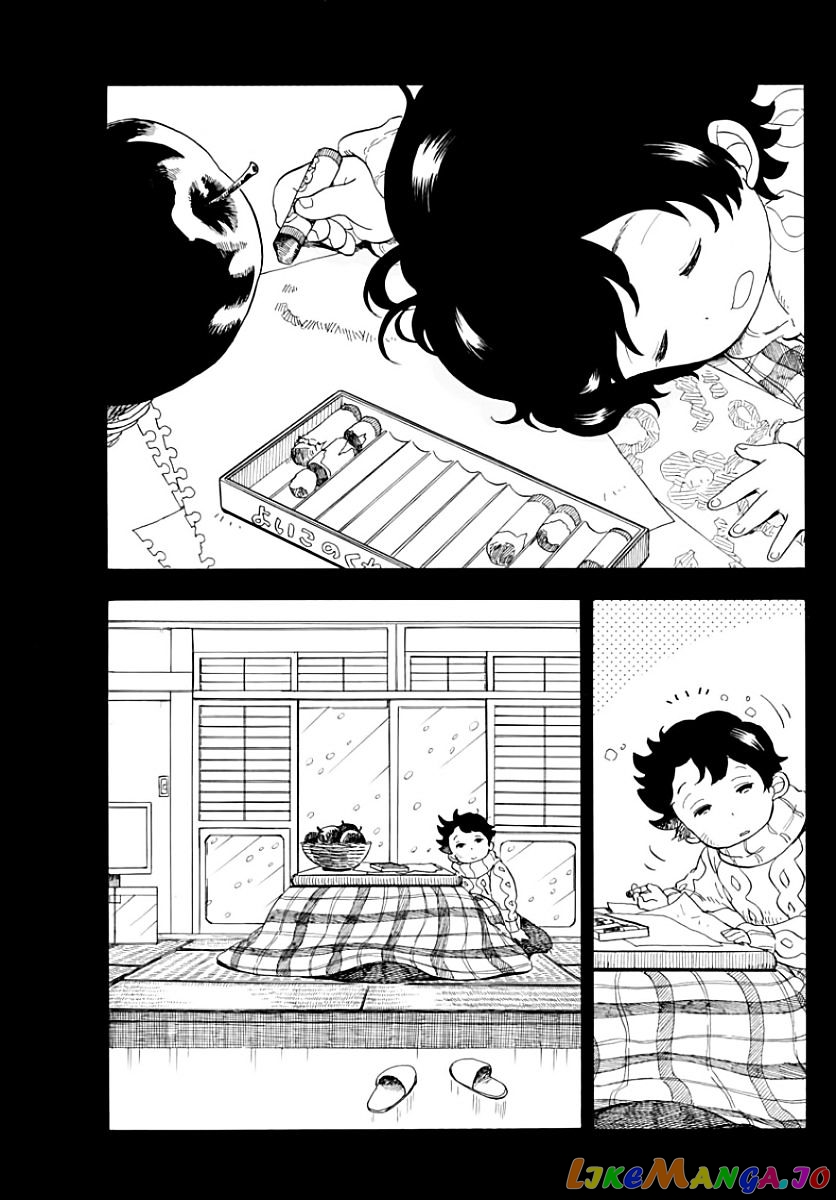 Kiyo in Kyoto: From the Maiko House chapter 34 - page 3