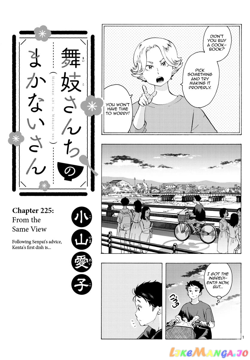 Kiyo in Kyoto: From the Maiko House chapter 225 - page 1