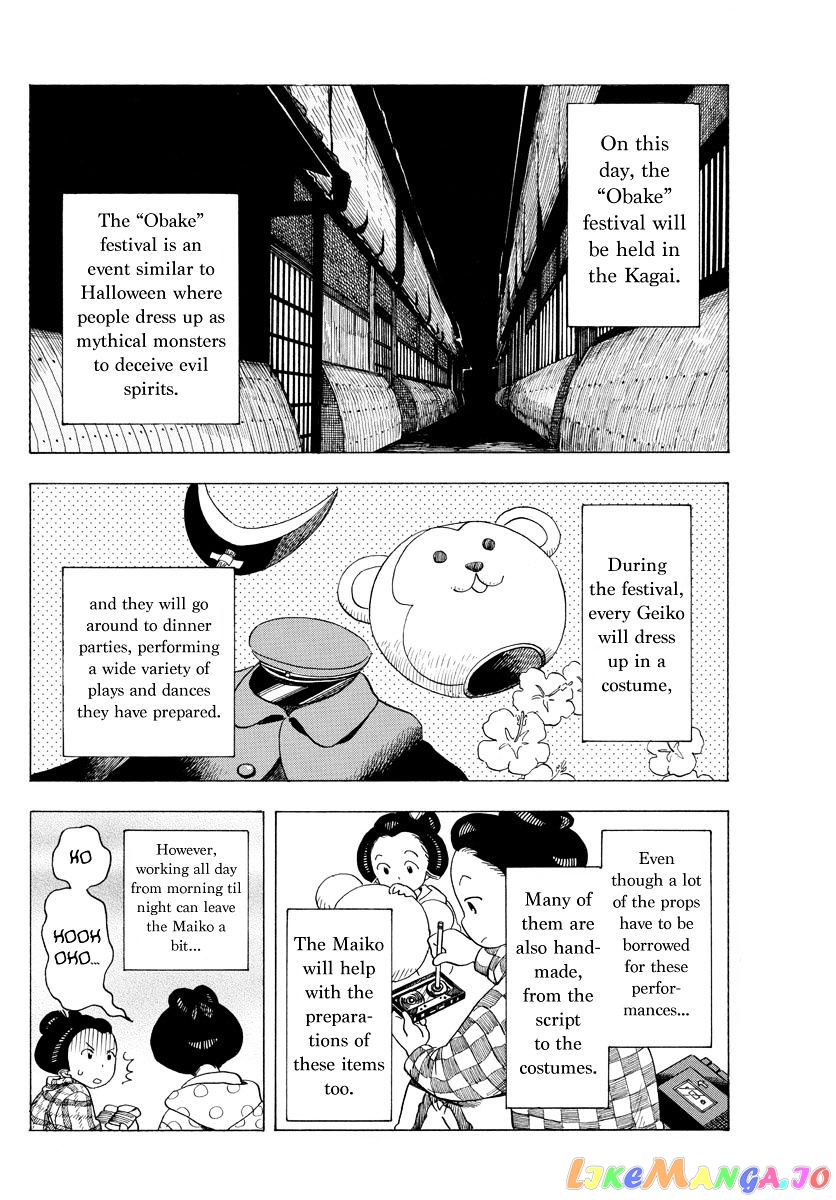 Kiyo in Kyoto: From the Maiko House chapter 35 - page 4