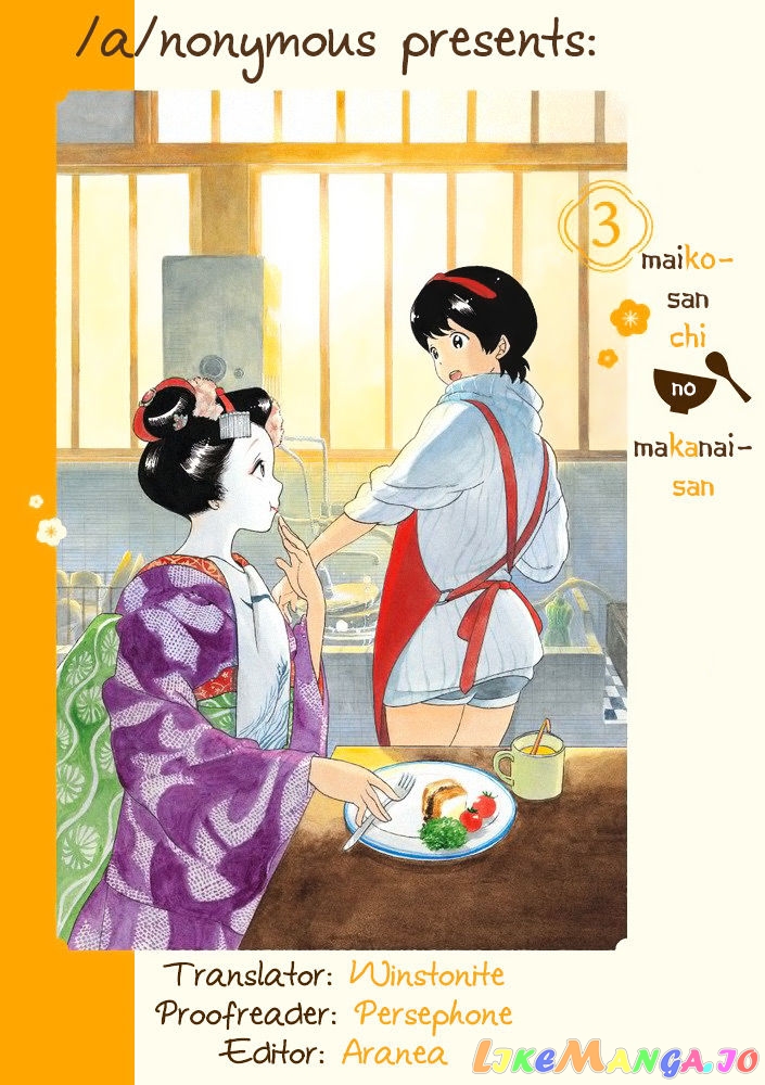 Kiyo in Kyoto: From the Maiko House chapter 36 - page 12