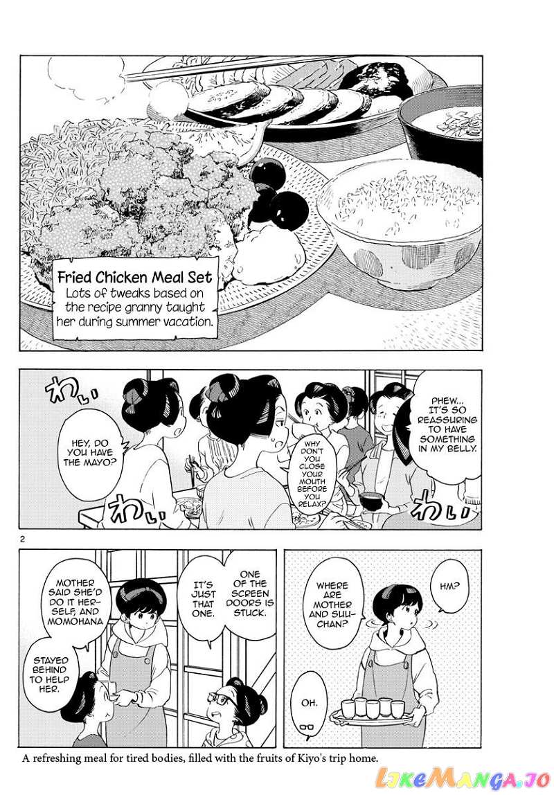 Kiyo in Kyoto: From the Maiko House chapter 229 - page 2